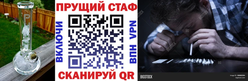 Цена Зеленокумск Амфетамин  КОКАИН  Меф  Марихуана 