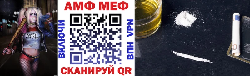 АМФ Розовый Зеленокумск