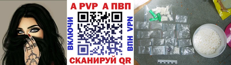 маркетплейс клад  Зеленокумск  Альфа ПВП СК  купить наркоту 