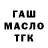 БУТИРАТ BDO 33% Bloodskal