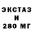 MDMA кристаллы Mt Nn