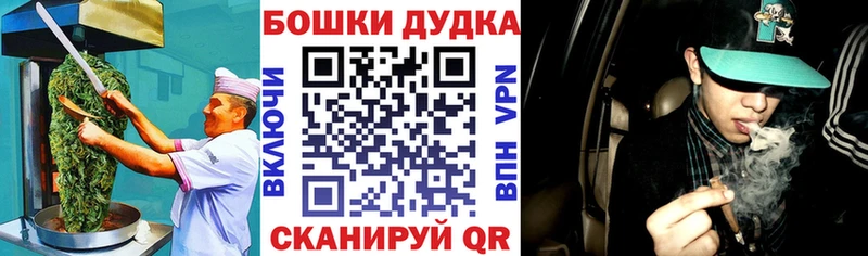 Canna-Cookies марихуана купить сайты Зеленокумск