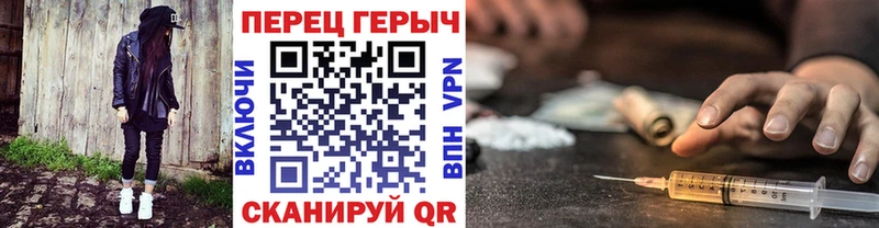Героин гречка  где найти   Зеленокумск 