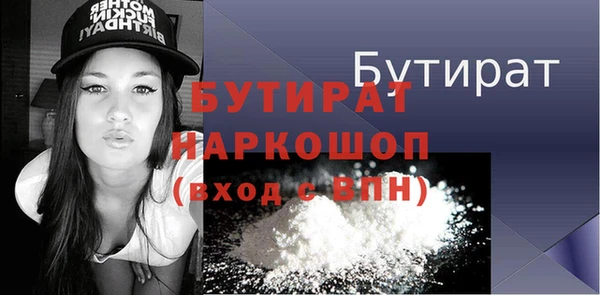 трава Абдулино