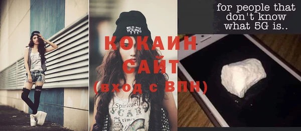 spice Абинск