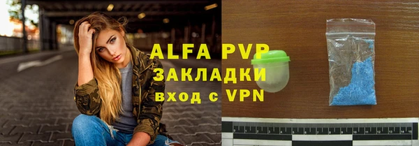 таблы Алексин