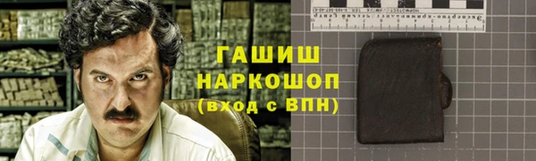 Альфа ПВП Россошь