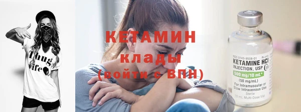 стафф Абаза