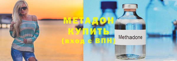 альфа пвп VHQ Алексеевка
