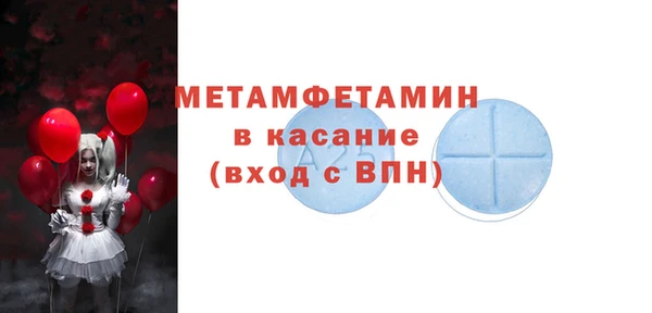 трава Абдулино