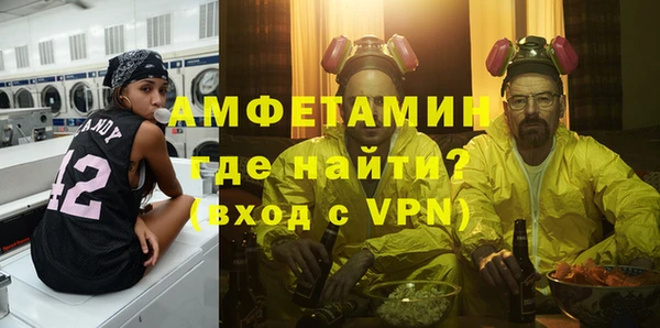 трава Абдулино