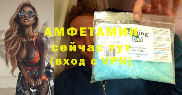 альфа пвп VHQ Алексеевка