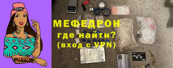 скорость mdpv Рославль