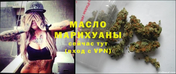 стафф Абаза