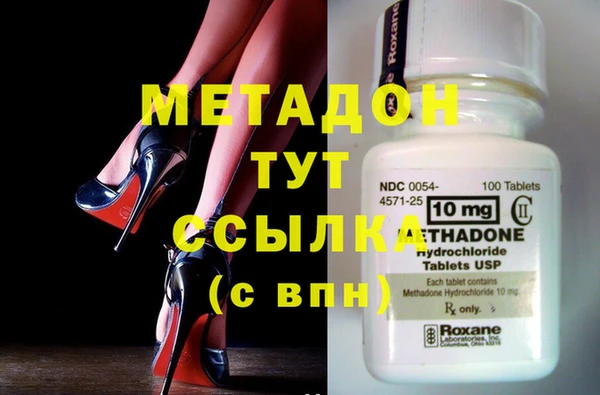 альфа пвп VHQ Алексеевка