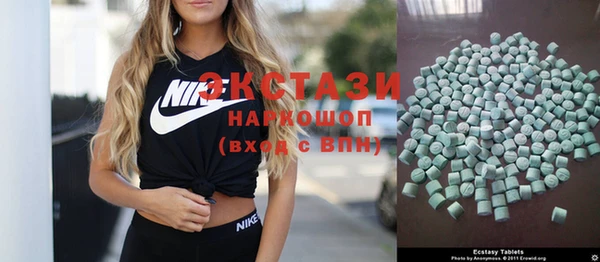 spice Абинск