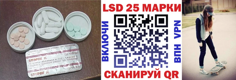Лсд 25 экстази ecstasy  даркнет формула  Зеленокумск 