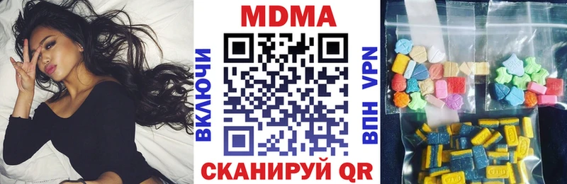 KRAKEN tor  наркотики  Зеленокумск  МДМА VHQ 