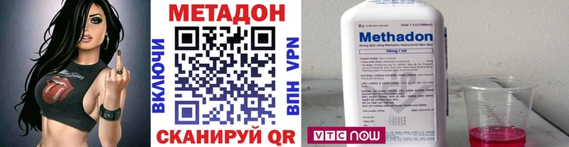 mega как зайти  Зеленокумск  Метадон VHQ  как найти наркотики 