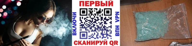 Метамфетамин мет Зеленокумск