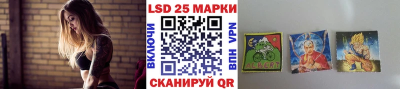 Наркотические марки 1,5мг  Зеленокумск 