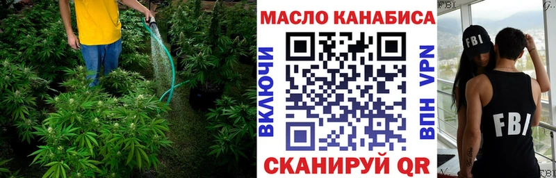 купить закладку  Зеленокумск  Дистиллят ТГК Wax 